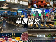 -额尔敦·品质自助(摩尔城店)