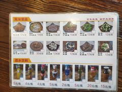 -玉祥府牛肉罩饼(金光道店)