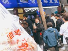 -宫廷糕点铺