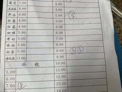 菜单-百回味老爸茶(海彤店)