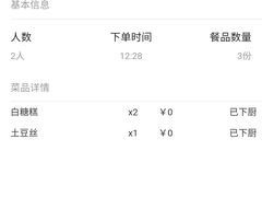 -味福记·本地特色菜(八一万达广场店)