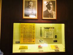 -上海孙中山故居纪念馆