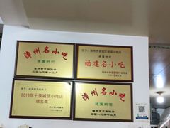 -建国蚵煎蚵面