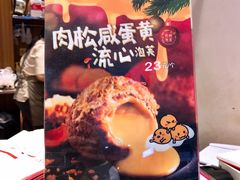 -西树泡芙(泉州浦西万达店)
