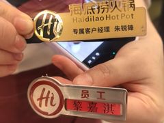 -海底捞火锅(壹悦城店)