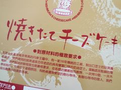 -西村叔叔的店·面包·甜品·蛋糕(崂山丽达店)