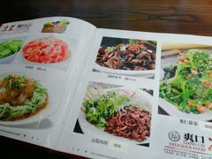 -东北饺子馆(外贸路a9号店)