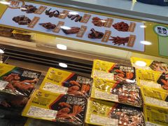 零售区-周黑鸭(天河机场店)