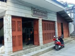 -阿葉农家饭店