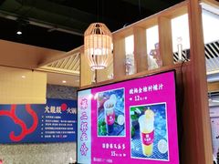 大堂-大龙燚火锅(天安云谷店)
