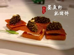 -誉珑轩
