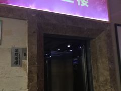 -金钻铜锣湾KTV(武进南洋广场店)