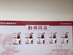 -乐之童成长中心(宝山万达店)