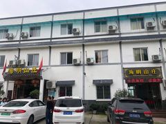 -重庆九凤瑶池海明山庄