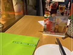 -青檸泰 LIME THAI (财富购物中心店)