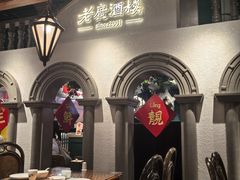 -老广酒楼(樱花店)
