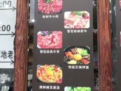 -牛信亭韩国料理·炭火烤肉(紫藤路店)