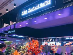 -SEA西雅图海鲜自助餐厅(海乐世界店)
