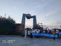 -青澳湾北回归线广场