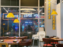 大堂-黄鱼炙夜·烧烤·小龙虾(世茂缤谷店)