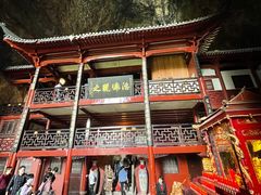 -雁荡山灵峰景区