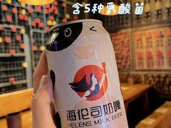-Helens海伦司小酒馆(厦门槟榔路店)