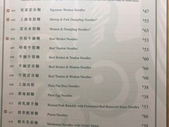 -麦奀云吞面世家 山顶店(山顶广场店)