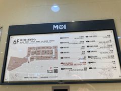 -茂业百货(东门店)