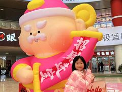 -中国丹阳眼镜城
