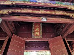 -建水文庙