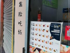 -半饱台式茶点