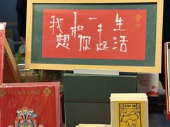 -先锋书店(五台山总店)