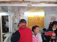 -大时代美食面馆