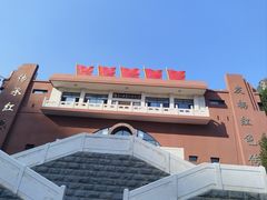 -狼牙山风景区