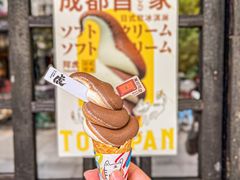 -胖虎打面团(九眼桥店)