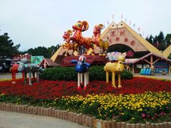 -深圳野生动物园