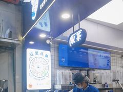 -煲珠公·老红糖珍珠奶茶(长宁龙之梦店)