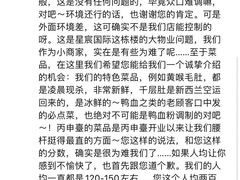 -丙申臺火锅