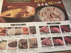 -煲王粤菜餐厅(银泰中心店)
