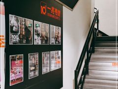 -一兆韦德健身