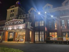 -歌斐颂巧克力小镇