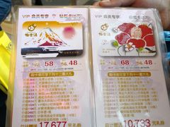 菜单-盐池羊羔肉主题餐厅