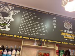 -東豫狼鲜货烧烤. 碳火烤鱼. 小龙虾(上海首店)