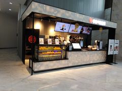 -书亦烧仙草(汇智中心概念店)