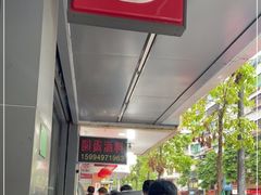 -圆蛋酒料•生腌(开元路店)