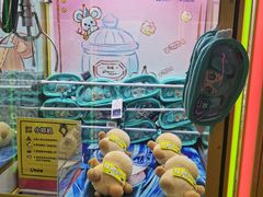 -风云再起游乐汇(皇城恒隆广场店)