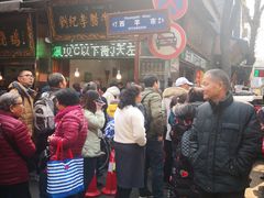 -刘纪孝腊牛羊肉(北广济街店)