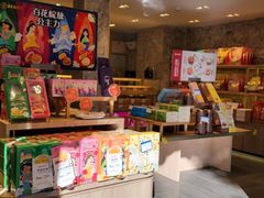 零售区-嘉华鲜花饼(四方街旗舰店)