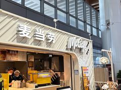 -麦当劳(南京南站站外店)