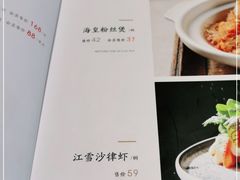 -融和里(华润·二十四城店)